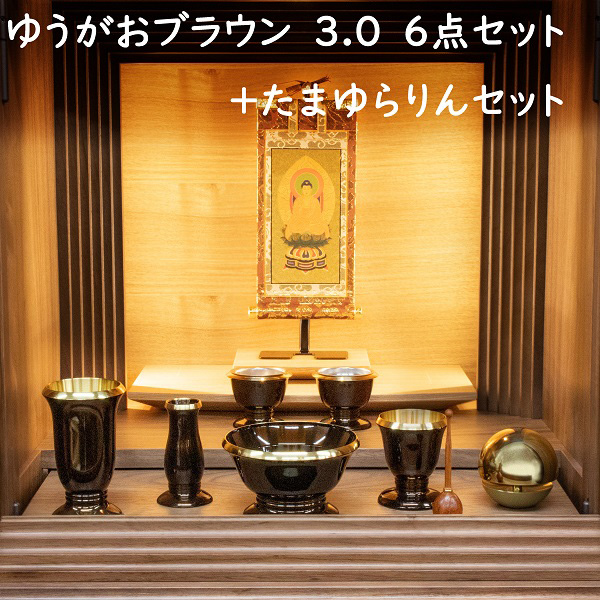 お仏具セット | 仏壇・位牌の専門店 | 浅草仏壇通り一心堂