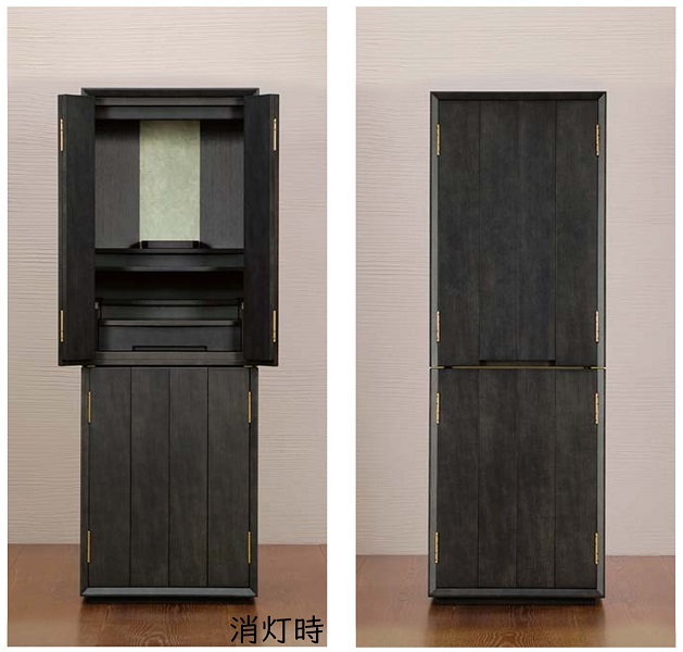 家具調モダン仏壇